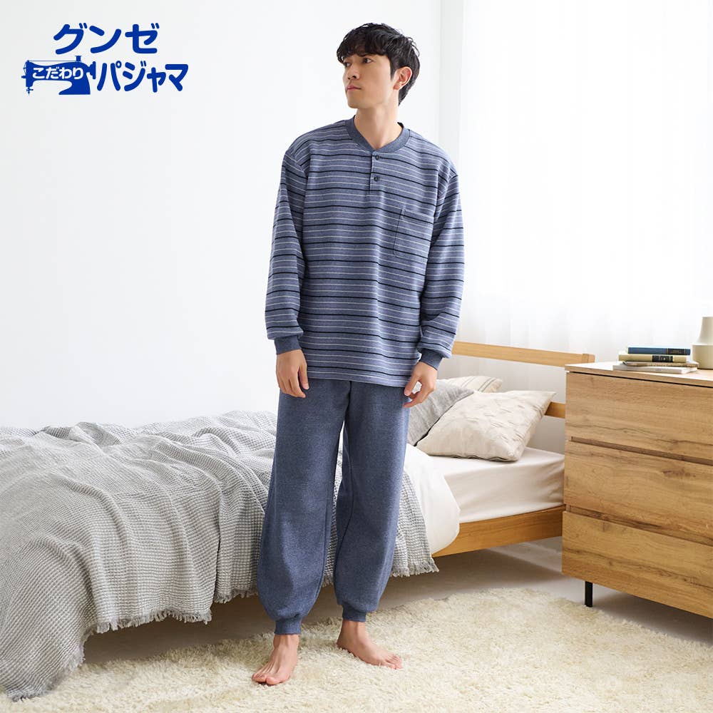 【極暖】パイル裏起毛 長袖長パンツ ボーダー柄ルームウェア【送料無料】【SALE】